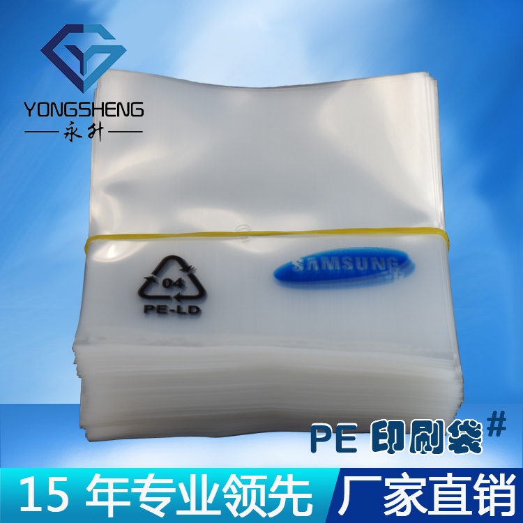 GRS认证胶袋厂家联系方式?