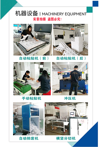 GRS RCS认证的珍珠棉厂家.jpg