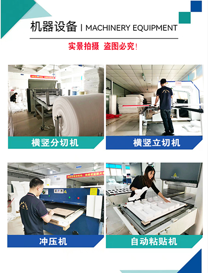 珍珠棉异型材厂家直销.jpg